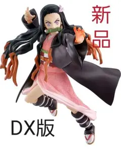 2025年最新】figma 鬼滅の刃 竈門炭治郎 DXエディション の人気