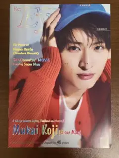 Re:EyE Mukai Koji 向井康二(Snow Man)
