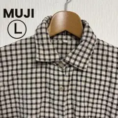 無印良品 MUJI ポコポコ ギンガムチェック 長袖シャツ ブラウン Ｌ
