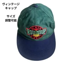 ヴィンテージキャップ アメリカ製　made in USA 調整可能