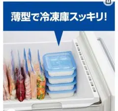 Ziploc ジップロック　コンテナ　ごはん保存容器 薄型 一膳用　 3個セット