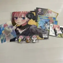 五等分の花嫁 一花 グッズセット