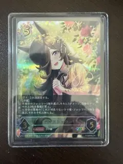 シャドウバース エボルヴ ライスシャワーサインカード