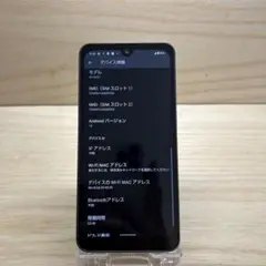 AQUOS wish SH-M20 本体C87外観にはほとんど傷がありません。