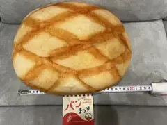 新品未使用　パン型クッション　しっとり　メロンパン