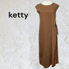 ケティ　ketty ノースリーブ　ブラウン　ワンピース　　Mサイズ