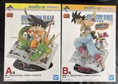 Item thumbnail for item 5424dfcb-eb57-4b07-ba92-be36565a3078