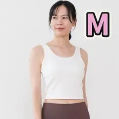 【SUKALA】リブソリッドショートタンクトップ M サイズ