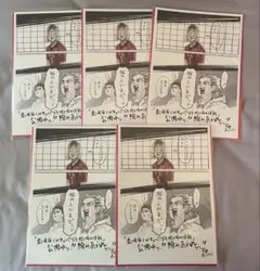 映画 ハイキュー!! ゴミ捨て場の決戦 特典 第4弾 ビジュアルボード