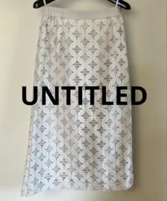 UNTITLED レース セミタイトスカート　グレー　アイボリー　１度着用