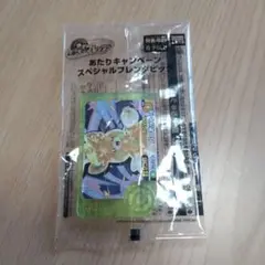 ポケモンカードゲーム スペシャルブレンダーピック
