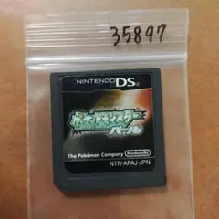 Item thumbnail for item ad2cbd30-f849-48ad-b68f-fc47ad2bd4bf