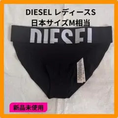 DISEL レディースショーツUS Sサイズ　日本Mサイズ相当