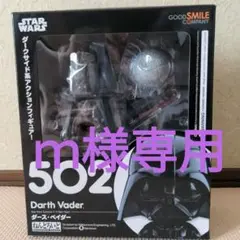 2025年最新】スターウォーズ エピソード4 ねんどろいどの人気