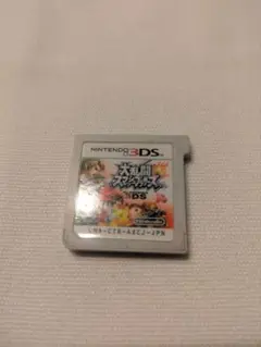 大乱闘スマッシュブラザーズ 3DS