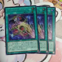 ナイトメアペイン　シークレット3枚セット