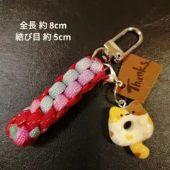 ㉗【444円商品３つ999円】ドーナツ ネコ チャーム　パラコード キーホルダー