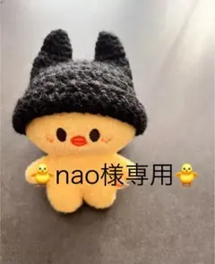 ⚠️専用 猫耳帽子 ポガリ 10cm skzoo