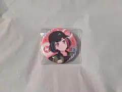 トレーディング缶バッジ トラベルver. 美竹蘭