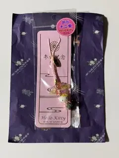 Hello Kitty 京都御所参観記念　十二単ストラップ
