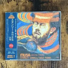 MUSA - Ancestral Streams / スタンリー・カウエル CD