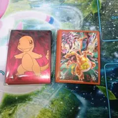 ヒトカゲ　リザードン　スリーブ　未開封　ポケモンカード