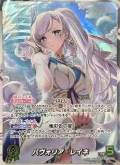 ホロライブ パヴォリア・レイネ　OUR Amazon.co.jp: hololive OFFICIAL CARD GAME クインテット