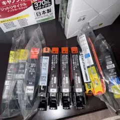 Canon 370/371 インクカートリッジ セット 10本