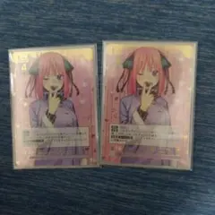 五等分の花嫁 君というかがやき 中野二乃 SSP サイン　2枚