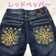 RED PEPPER　デニム　フレア　刺繍　ジーンズ　W25 レッドペッパー