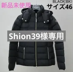 ダウン ダウンジャケット ケープホーン マット ステラ ショート 32560