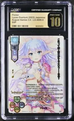 Item thumbnail for item 64a13e38-e8f0-4685-a0a1-97f1beb1295f