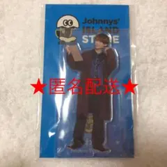 なにわ男子 藤原丈一郎 アクスタ