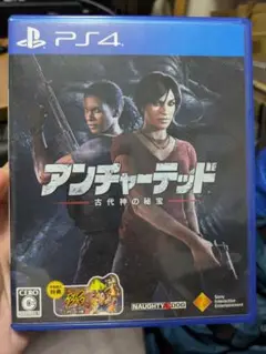 PS4 アンチャーテッド 古代神の秘宝