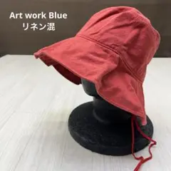 Art work Blue アートワークブルー リネン チューリップ ハット