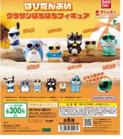 はぴだんぶいグラサンばちばちフィギュア　けろけろけろっぴ