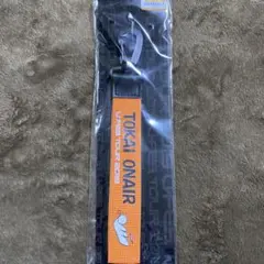 東海オンエア フライトタグ