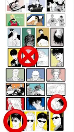 BANANAFISH ローソン ウエハース 2点セット