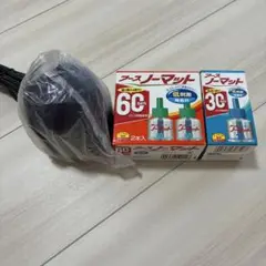 アースノーマット