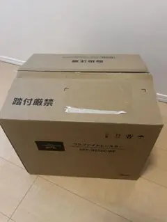 Aladdin グラファイトトースター AET-GS13C WF