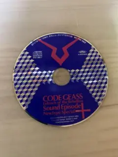 ニュータイプ　2007年7月号　特典CD コードギアス