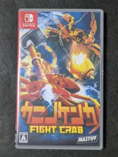 カニノケンカ Fight Crab