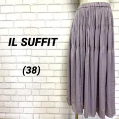 入手困難　IL SUFFIT ロングスカート　紫　パープル　マキシ丈　とろみ感