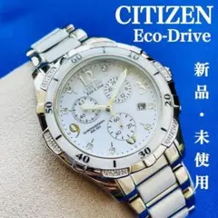 定価8万円★新品未使用/CITIZEN/エコドライブ/レディース腕時計/シチズン