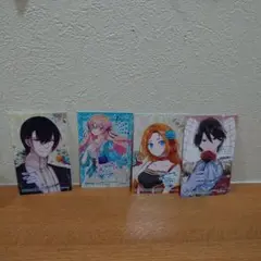TSUTAYA特典　黒騎士様のお気に召すまま～政略結婚のはずが溺愛されています