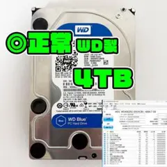 正常品 4TB HDD 3.5インチ SATA WD WestanDigital