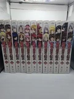 MYT05 伝説の勇者の伝説 BD 12巻セット
