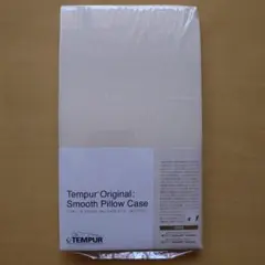 TEMPUR Original Smooth Pillow Case　アイボリー