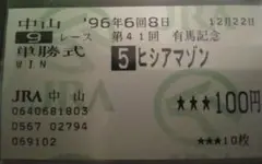 Item thumbnail for item 7c59aa01-621a-4beb-b1ae-9e46e7786572