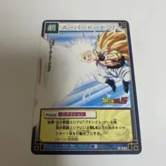 旧ドラゴンボールカードゲーム スーパードーナツ！
